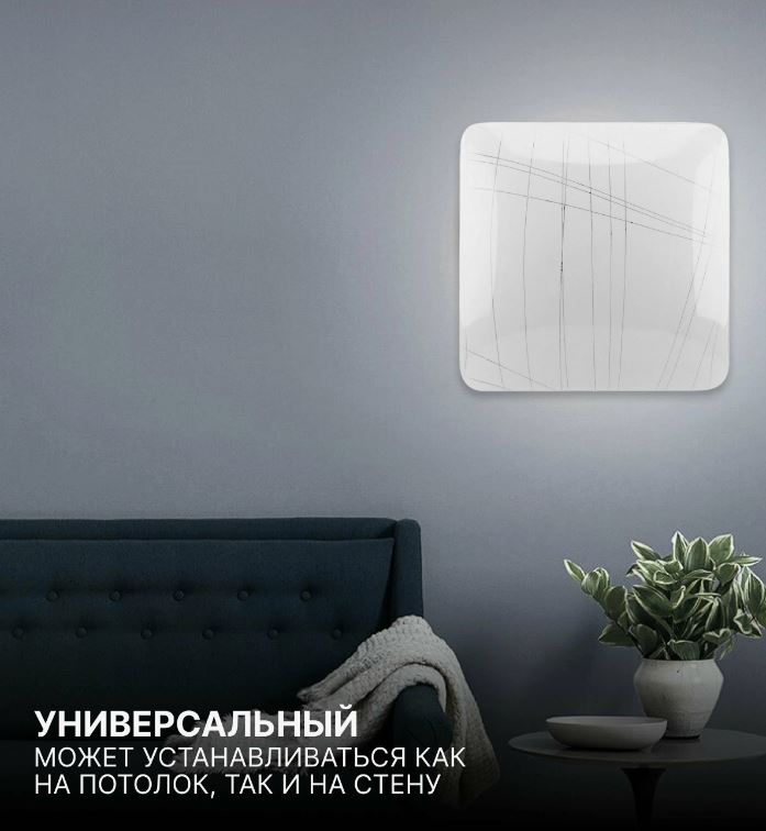 Свет. настенно-потолочный LEEK (SP) Гранж 036 30Вт