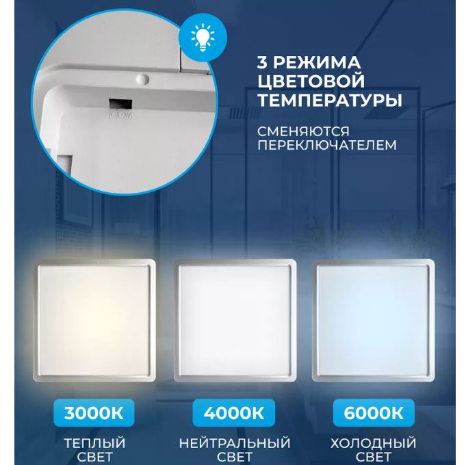 Свет. настенно-потолочный LEEK (SP) LE LED RF 50W (квадрат) хром *