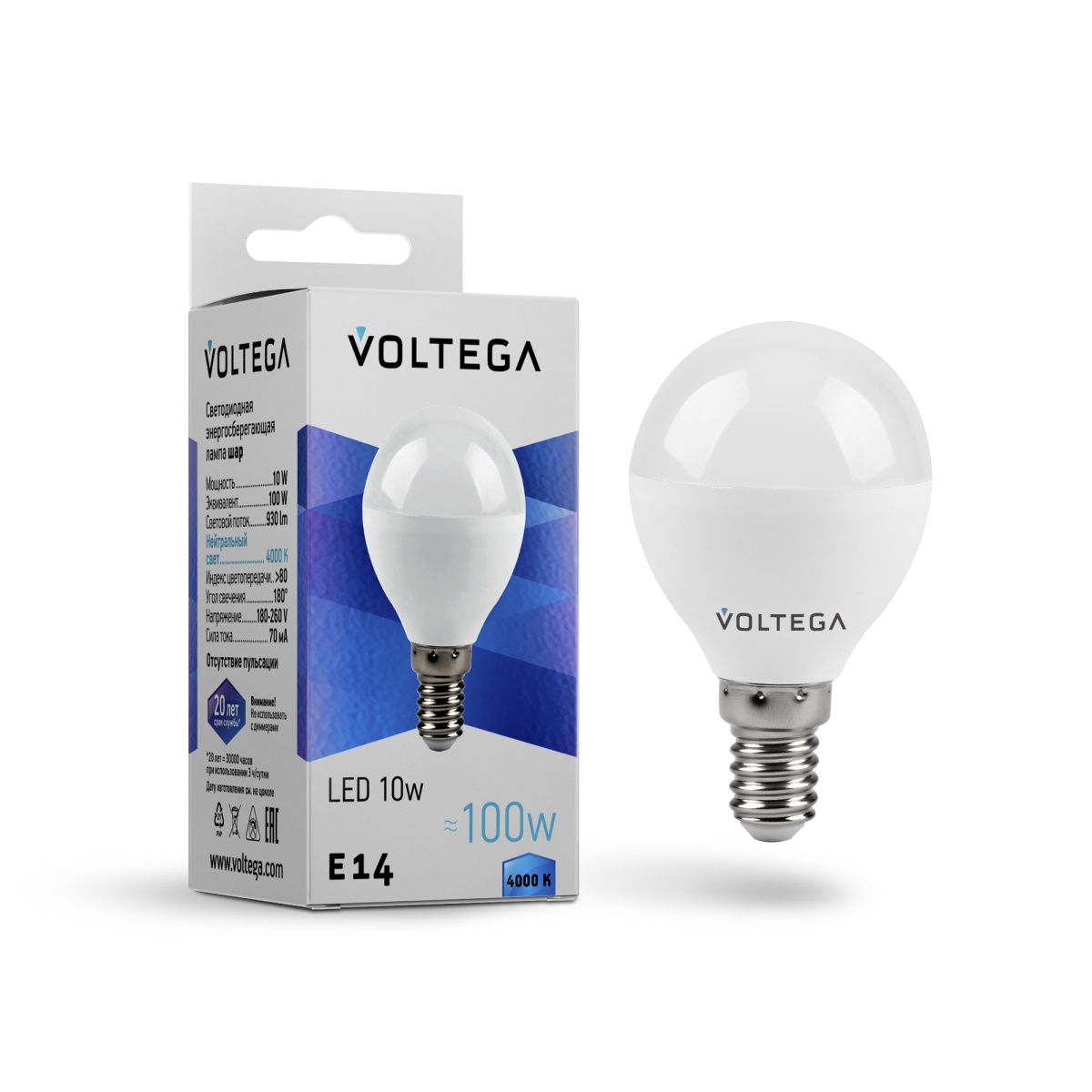 Лампа светодиодная Voltega E14 шар 10W 4000К 8454