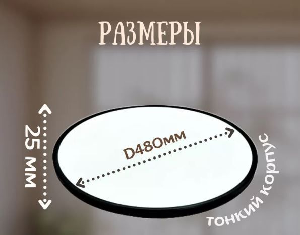 Свет. настенно-потолочный LEEK (SP) LE LED RF 50W (круг) чёрный *