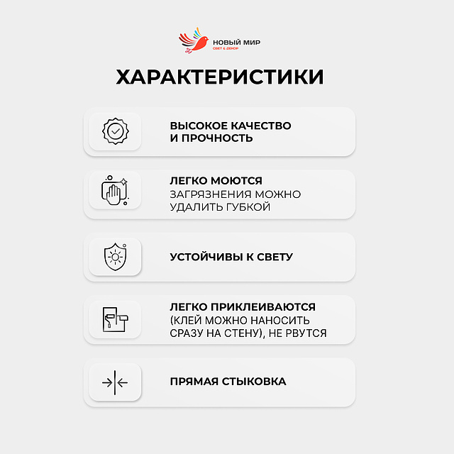 Обои Элизиум 802000 Лаки