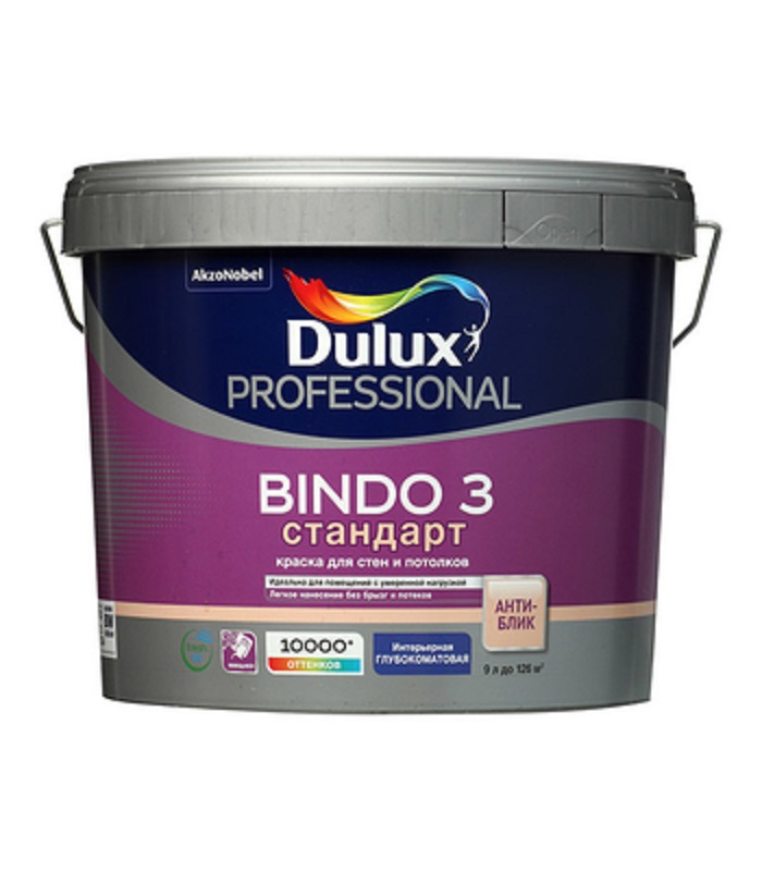 Краска Dulux Professional Bindo 3 9 л (П)