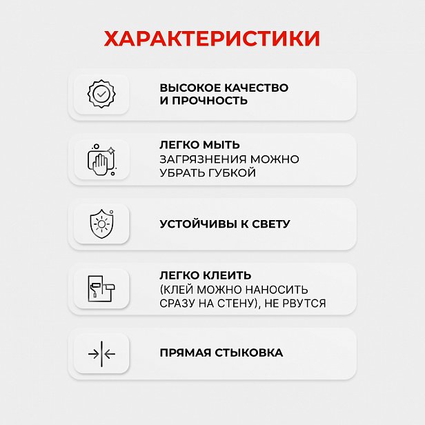 Обои Элизиум 300201 Эскада