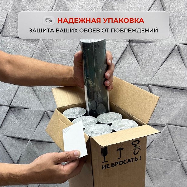 Обои Элизиум 300208 Эскада